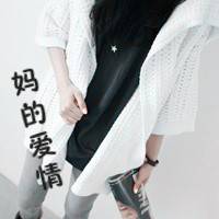 不露脸的女生微信带字头像
