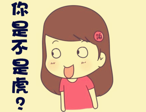 卡通可爱女孩带字搞笑微信图片