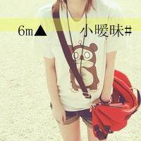 不露脸的女生微信带字头像