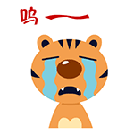 痛哭流涕表情包合集