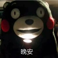 熊本熊微信聊天搞笑表情包 脸大给爸妈长脸啊