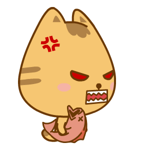 我生气了微信表情包合集