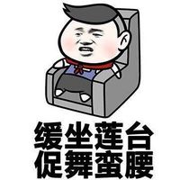 微信聊天文字表情包文言文合集 画地成圆祝尔长眠