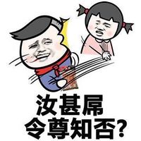 微信聊天文字表情包文言文合集 画地成圆祝尔长眠