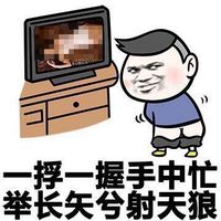 微信聊天文字表情包文言文合集 画地成圆祝尔长眠