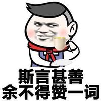 微信聊天文字表情包文言文合集 画地成圆祝尔长眠