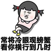 微信聊天文字表情包文言文合集 画地成圆祝尔长眠
