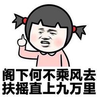 微信聊天文字表情包文言文合集 画地成圆祝尔长眠