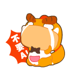 侍侍龙微信表情包