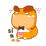 侍侍龙微信表情包