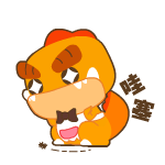 侍侍龙微信表情包