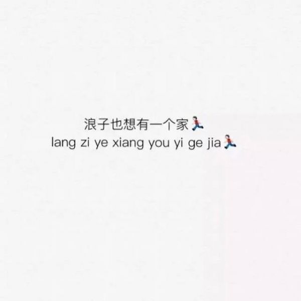 伤感不值得微信朋友圈图片