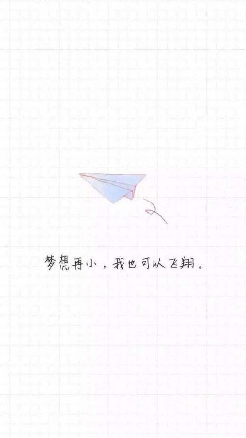 简约带字清新文艺微信背景图