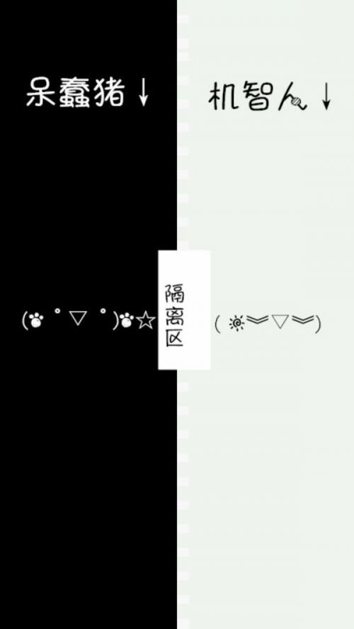 可爱隔离区微信聊天背景系列