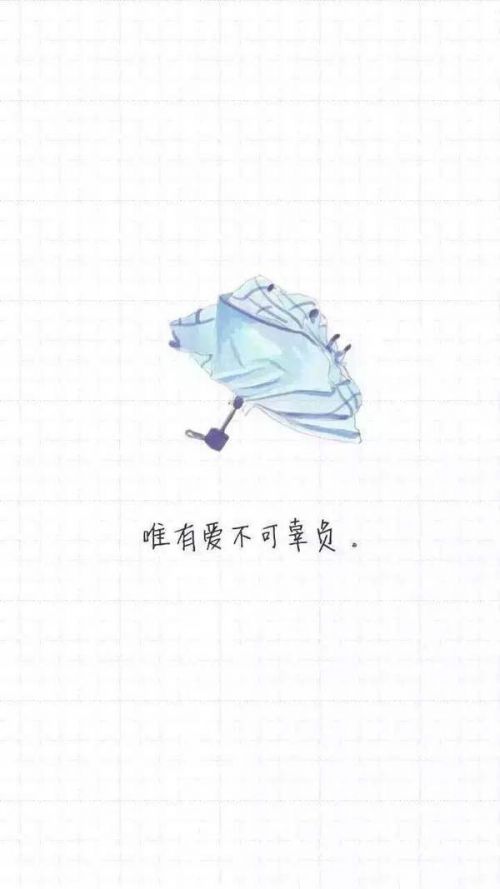 简约带字清新文艺微信背景图