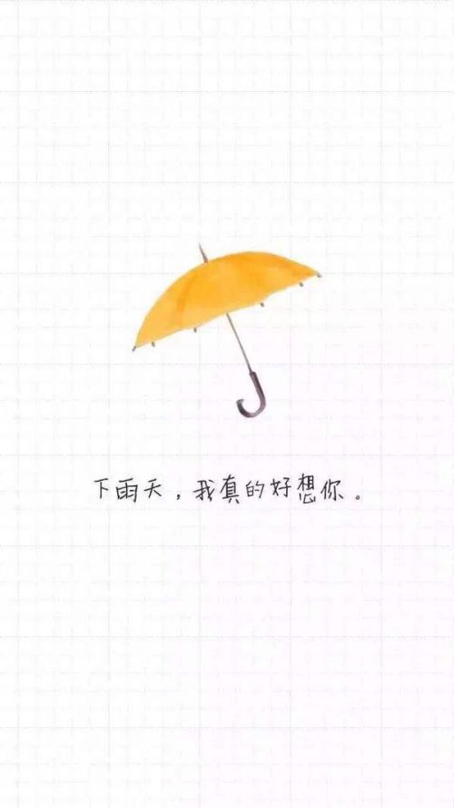 简约带字清新文艺微信背景图