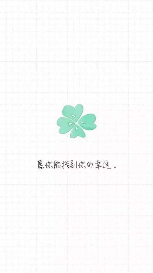 简约带字清新文艺微信背景图