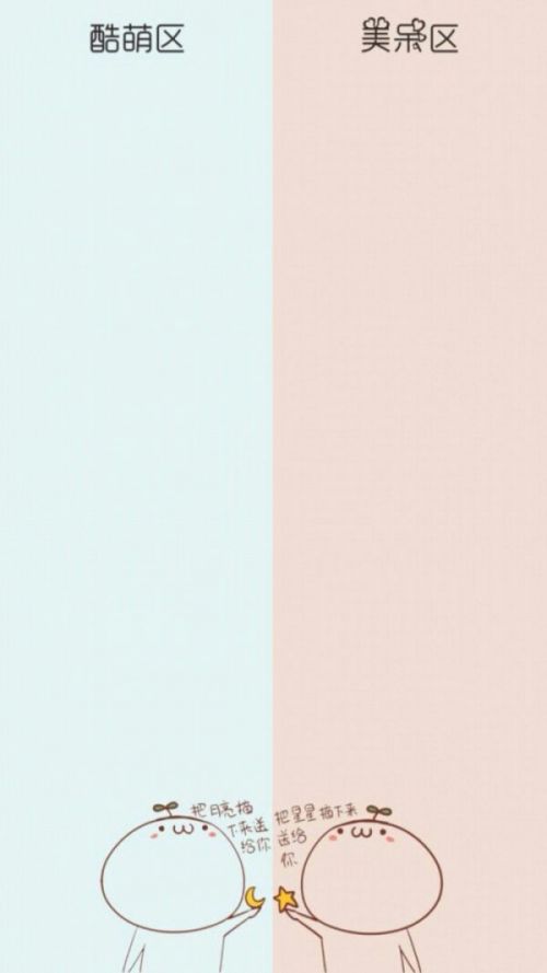 可爱隔离区微信聊天背景系列