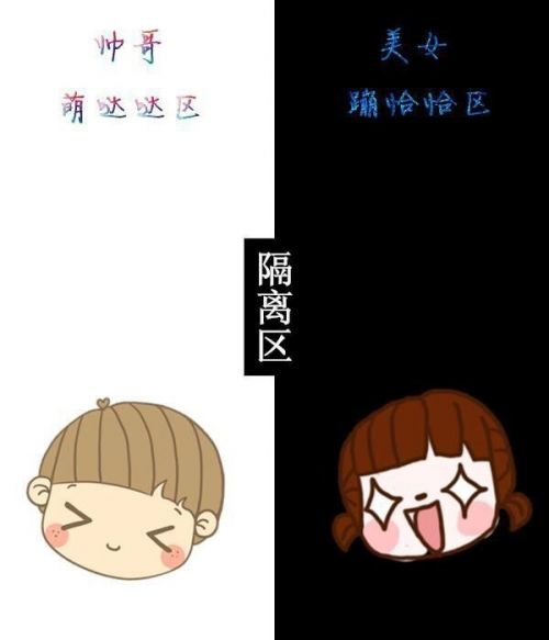 可爱隔离区微信聊天背景系列