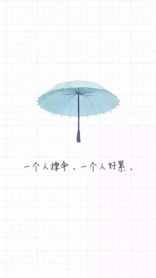 简约带字清新文艺微信背景图