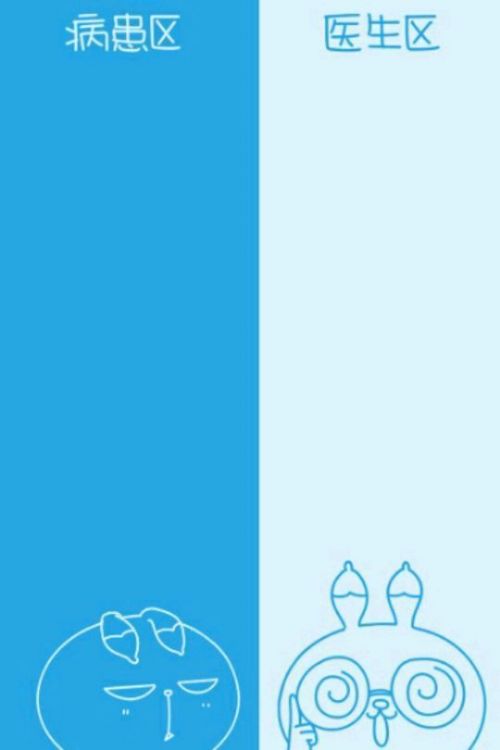 可爱隔离区微信聊天背景系列