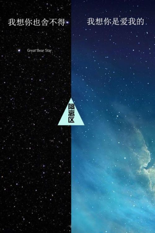 可爱隔离区微信聊天背景系列