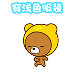 动漫帽帽熊防暑微信表情包