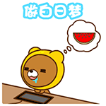 动漫帽帽熊防暑微信表情包