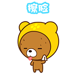 动漫帽帽熊防暑微信表情包