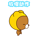 动漫帽帽熊防暑微信表情包