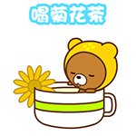 动漫帽帽熊防暑微信表情包