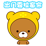 动漫帽帽熊防暑微信表情包