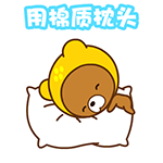 动漫帽帽熊防暑微信表情包