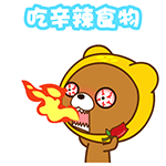 动漫帽帽熊防暑微信表情包