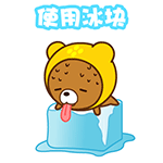 动漫帽帽熊防暑微信表情包