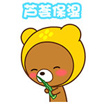 动漫帽帽熊防暑微信表情包