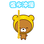 动漫帽帽熊防暑微信表情包