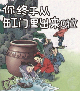 史上最都逗比的微信表情包 不看不要后悔哦