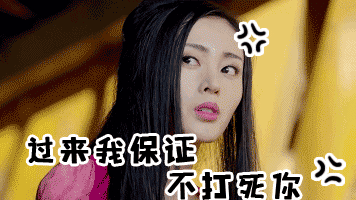 史上最都逗比的微信表情包 不看不要后悔哦