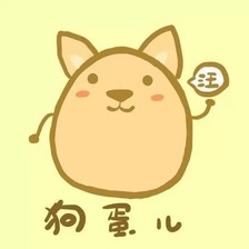 微信搞笑头像 那是我的个性