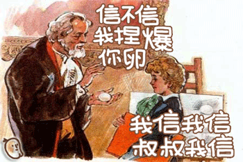 史上最都逗比的微信表情包 不看不要后悔哦