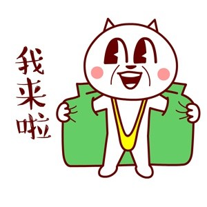 微信搞笑头像 那是我的个性