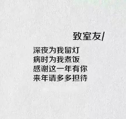 致所有陪伴的人 哲理高清微信图片