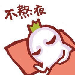 微信搞笑头像 那是我的个性