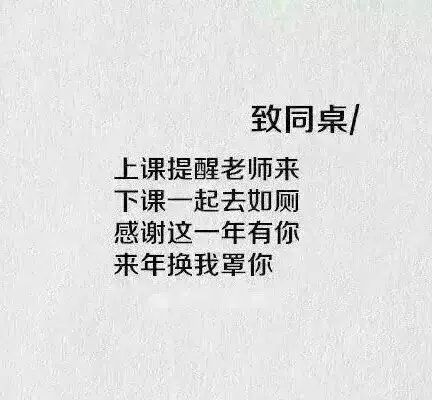 致所有陪伴的人 哲理高清微信图片