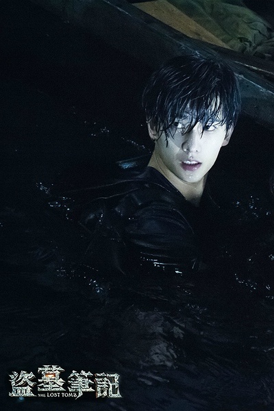 盗墓笔记微信高清图片