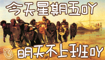 史上最都逗比的微信表情包 不看不要后悔哦