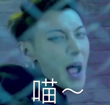 黄子韬魔性微信表情包 休想比我帅
