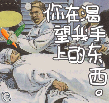 史上最都逗比的微信表情包 不看不要后悔哦