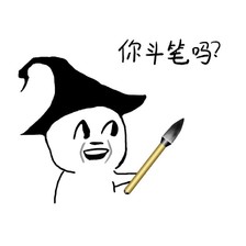 微信搞笑头像 那是我的个性